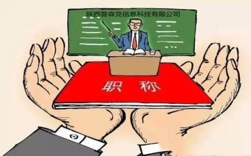 中级会计述职报告5篇