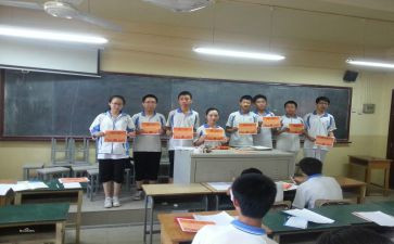 初中年级下学期工作计划7篇