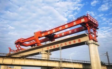 中铁工作总结8篇