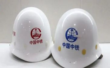 中铁建培训心得7篇