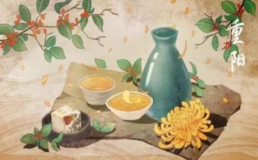 九九重阳节300字作文7篇