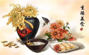 重阳心得体会通用7篇