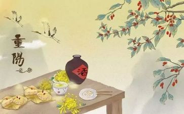 99重阳节讲话稿8篇