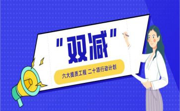 抓工作讲话稿参考6篇