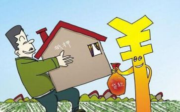 贷款抵押合同优秀5篇