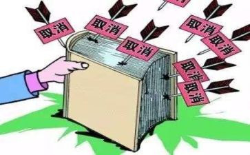 住房抵押贷款合同6篇