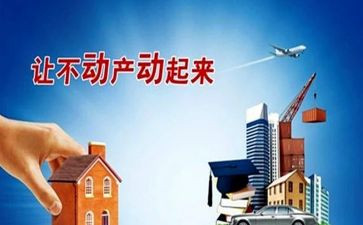 银行贷款抵押合同7篇