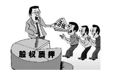 贷款抵押合同精选8篇