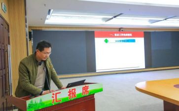 培训专员个人年终工作总结7篇