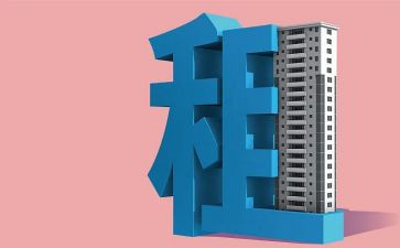 转租的租赁合同参考7篇