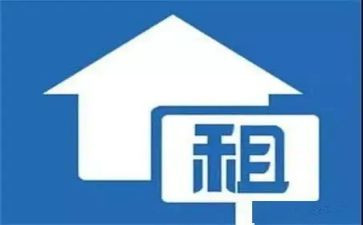 转租房租赁合同优秀8篇