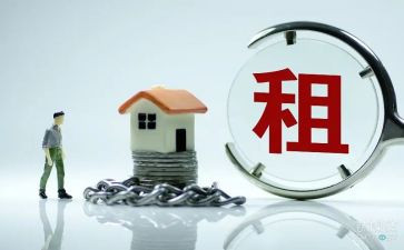 房屋转租租赁合同8篇