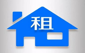 房屋转租赁合同模板推荐6篇