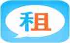 转租房租赁合同推荐7篇