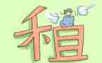 房屋转租的合同优秀7篇