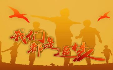 少年追梦说演讲稿8篇