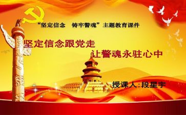 铸牢中华民族共同心得体会7篇