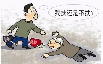 助人为乐作文模板8篇