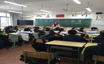 高中主题班会教案最新5篇