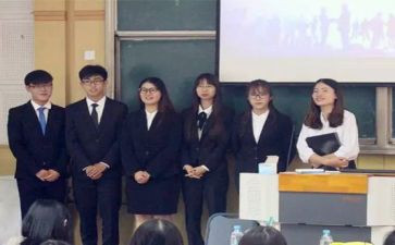市联主席演讲稿推荐8篇