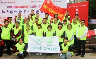 助学活动上的讲话稿5篇