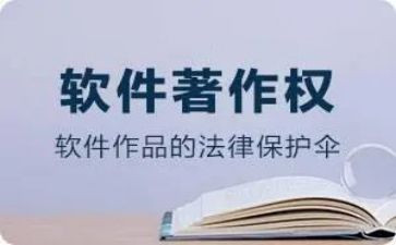 著作权许可合同6篇