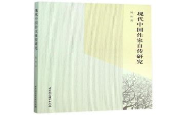 《富兰克林自传》读后感5篇