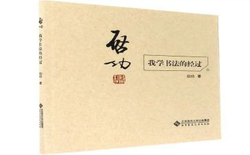自传与入党申请书8篇