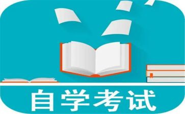 自考毕业生登记表自我鉴定8篇