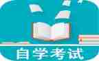 自考毕业生登记表自我鉴定8篇