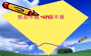 要自强不息的演讲稿通用8篇
