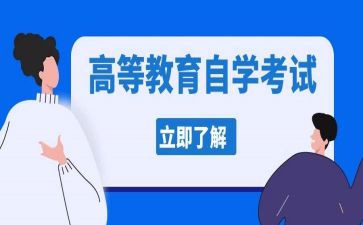 自学作文8篇