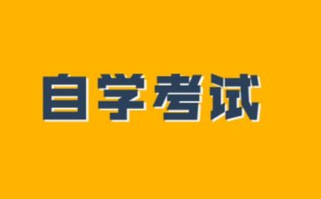 党员自学内容及心得体会5篇