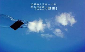 胃的自由教案7篇