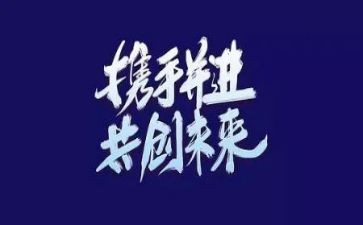 自主管理心得8篇