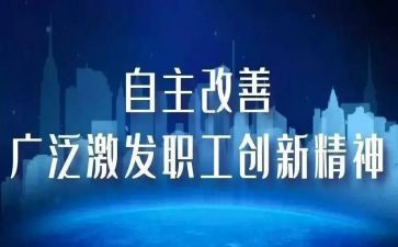 大学自主创业调研报告5篇