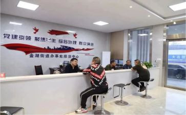 2024综治工作总结参考7篇