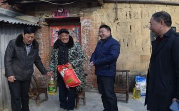走访和调研报告5篇