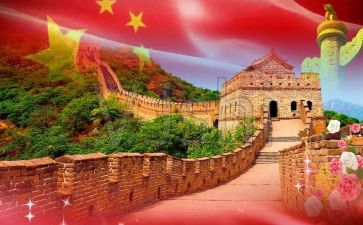 我的祖国教案6篇