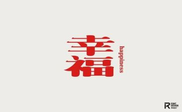 最幸福的时刻作文8篇