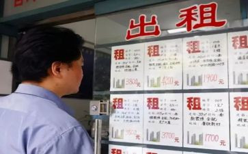 租赁办公房屋合同优质6篇