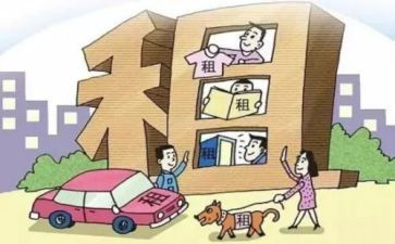 租赁办公房屋合同7篇