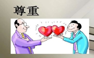 我尊敬的人作文精选5篇