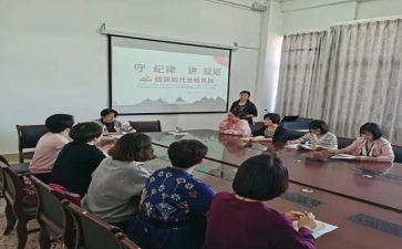 遵章守纪方面个人总结6篇