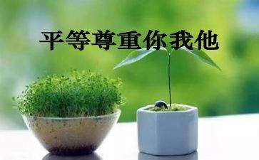 尊重劳动的演讲稿6篇
