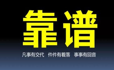 健康靠谱中学生演讲稿5篇