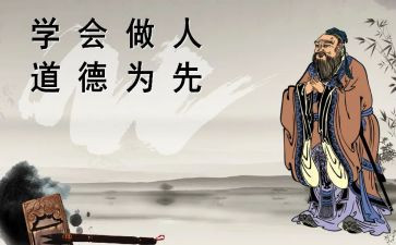 关于做人的作文6篇