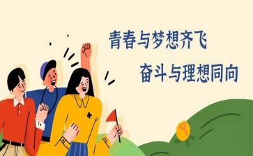 座谈会领导讲话稿8篇