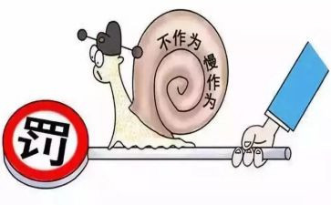 爱岗敬业担当作为演讲稿5篇