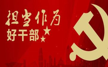 珍惜作为主题的演讲稿6篇